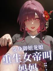 ���������������Ů�۽�����