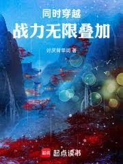 ͬʱ��Խ��ս�����޵��ӣ�