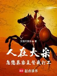 ���ڴ��Σ�����Ľ�ݸ����Ҵ�